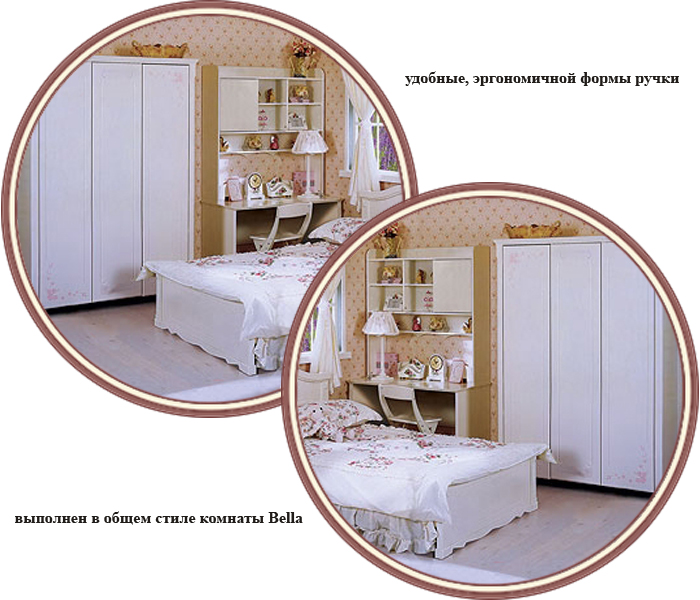���� ���� �������������� Milli Willi Bella (����� ����� �����)